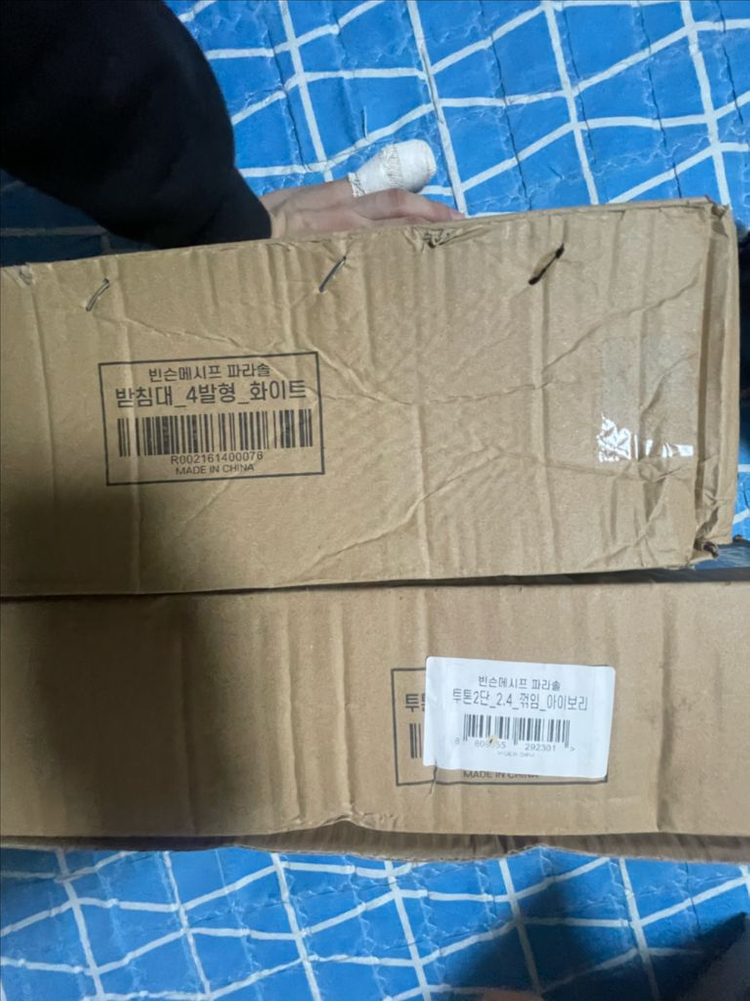 빈슨메시프 파라솔 투톤 2단 꺽임 아이보리 프로파일 캠핑 a폴대 브라켓 캠핑홀릭 티 면타프 폴대 이미지