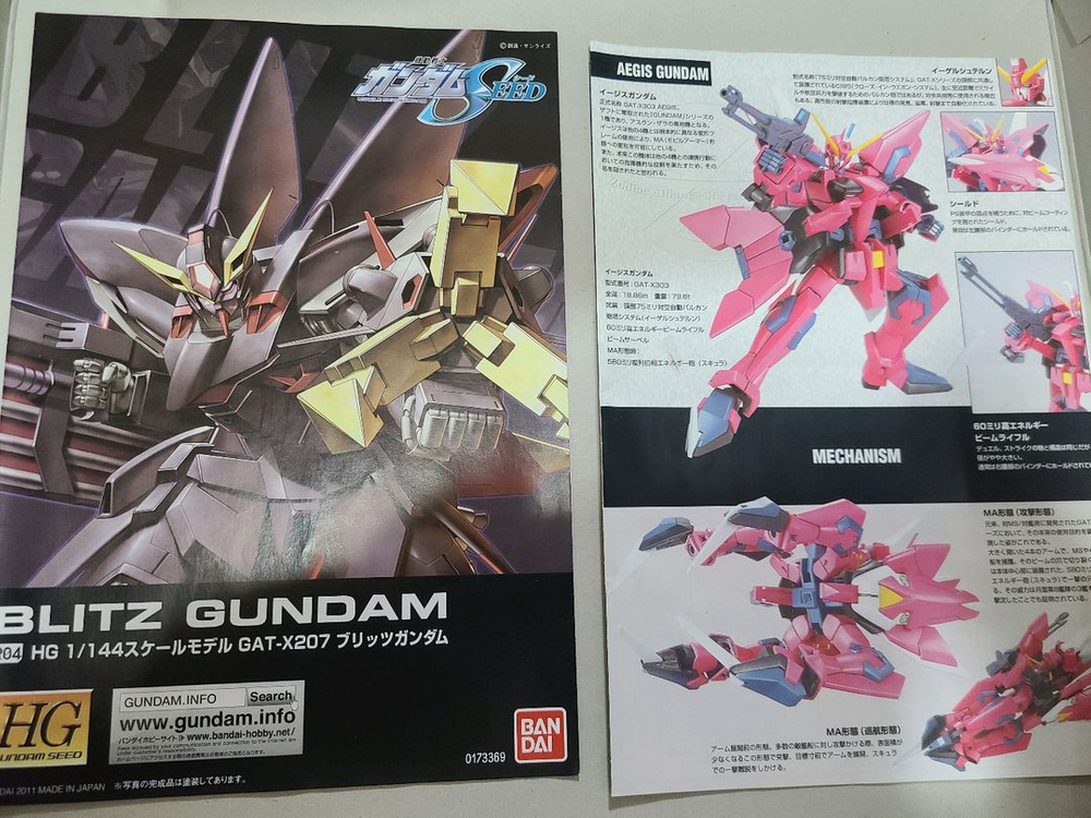 hg 시드 주역기 5종 가조립 건담 판매 합니다--7