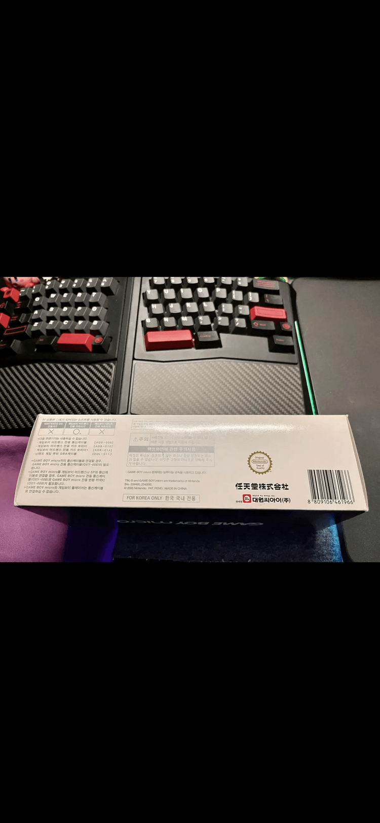 닌텐도 정품 게임보이 미크로 micro 블랙 대원 정발 박스셋 gbm 이미지