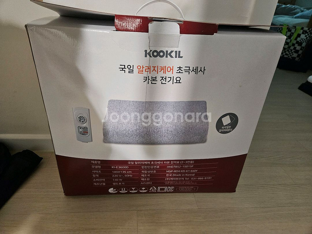 미사용 KOOKIL 국일 카본 전기요 180x135--0