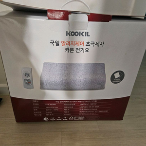 미사용 KOOKIL 국일 카본 전기요 180x135