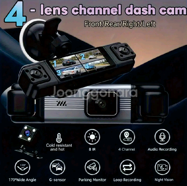 4채널 블랙박스--1