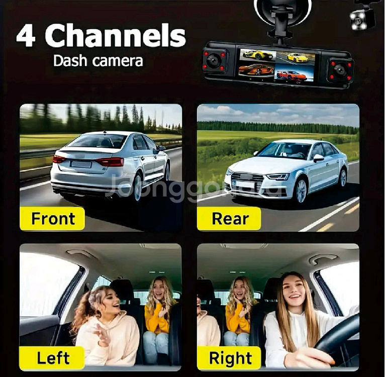 4채널 블랙박스--2