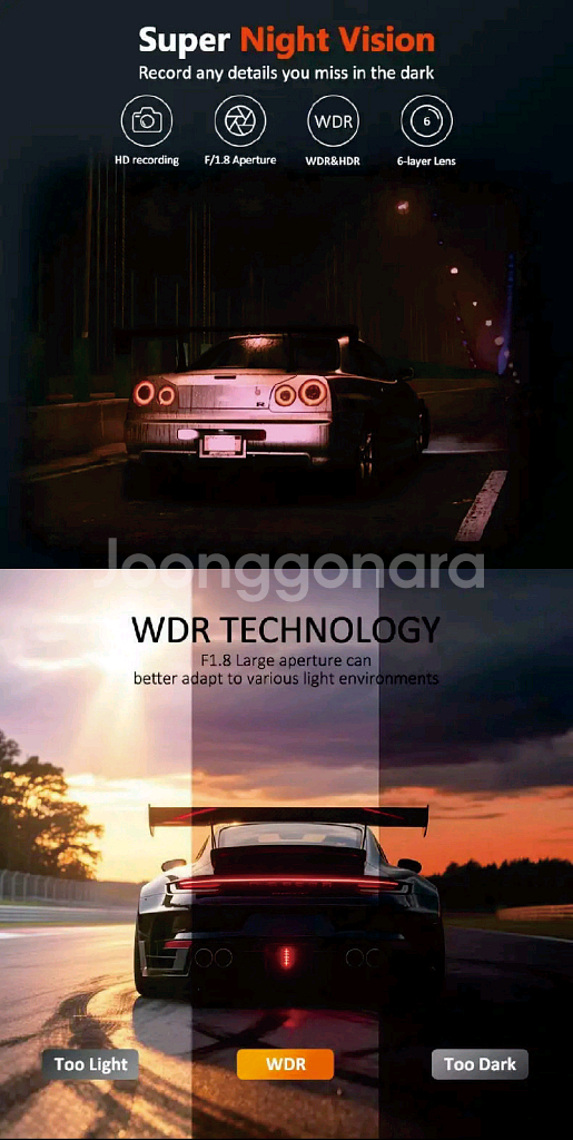 4채널 블랙박스--4