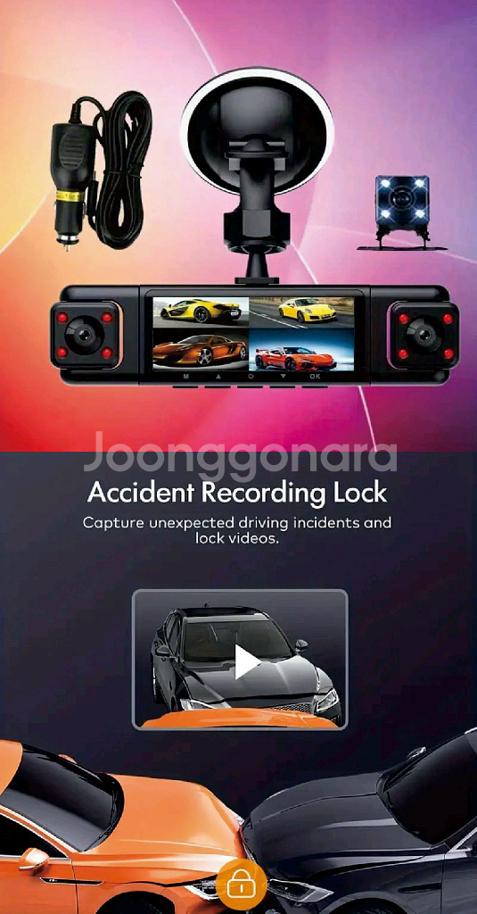 4채널 블랙박스--8