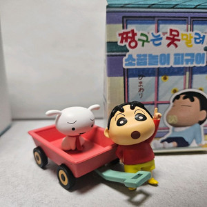 짱구 소꿉친구 소꿉놀이 가챠 시크릿 흰둥이 피규어