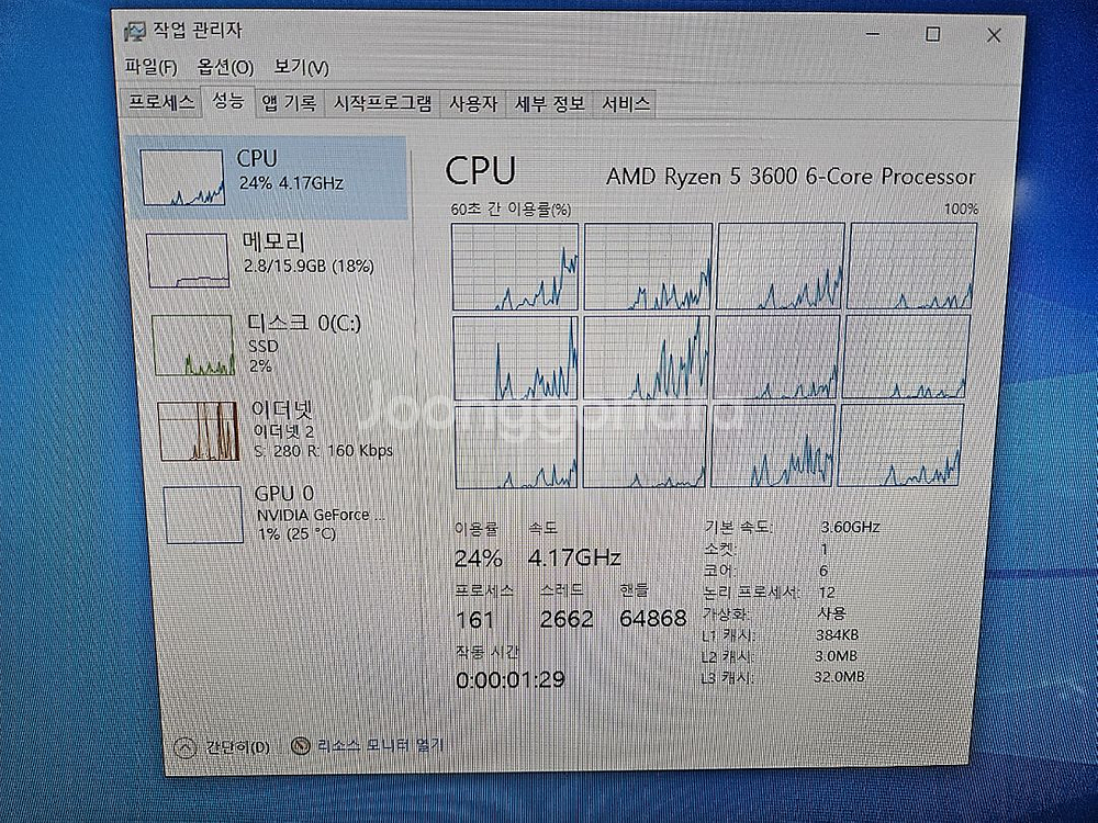 라이젠 3600, GTX 1650, NVMe 2tb 게이밍 컴퓨터--3