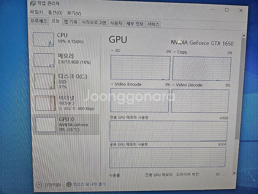 라이젠 3600, GTX 1650, NVMe 2tb 게이밍 컴퓨터--6