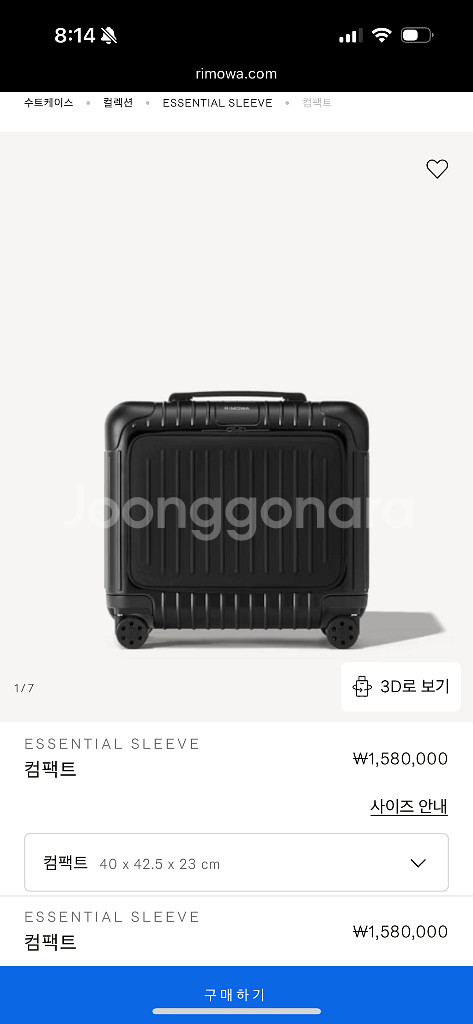 리모와 에센셜 슬리브 컴팩트(무광블랙)--9