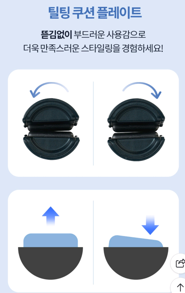 유닉스 세라믹판 고데기--5