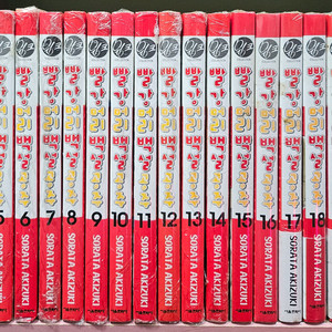 빨강머리 백성공주1-22 소장용