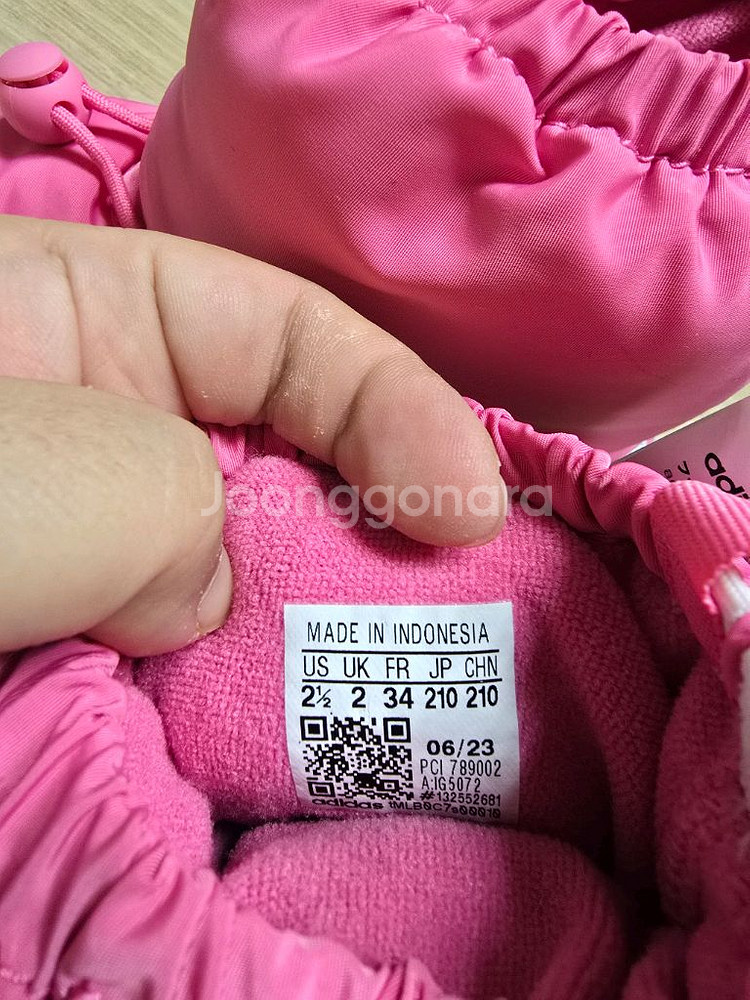 아디다스 아동 방한부츠 210--3