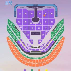 임영웅 콘서트 티켓 고척 막콘 연석
