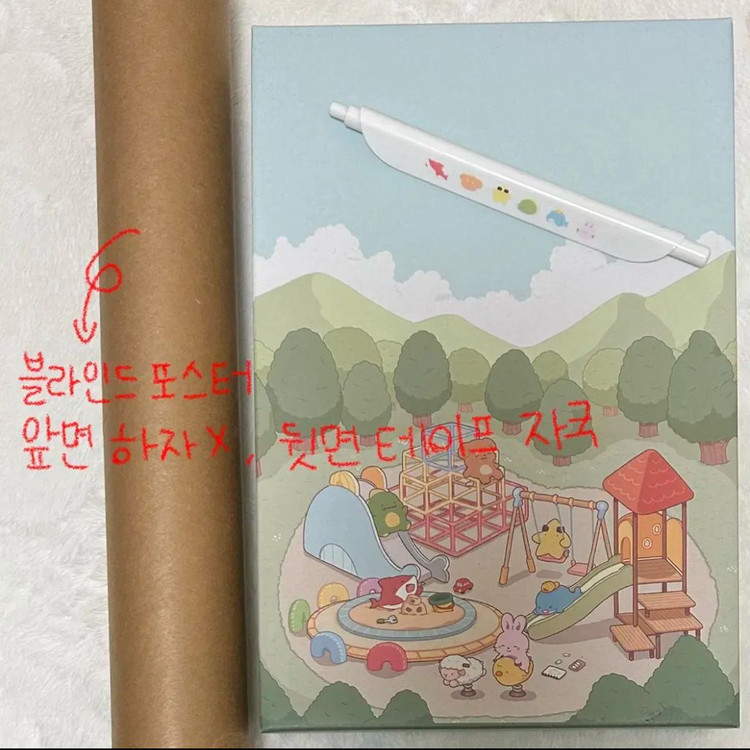 픽셀리 공룡 굿즈 일괄판매 밤보눈 미수반 이미지