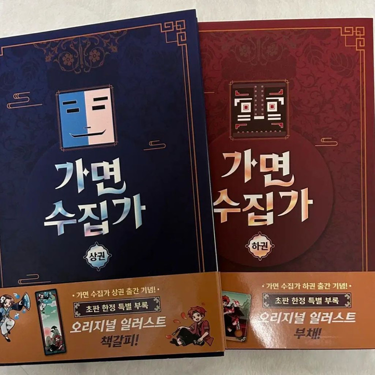 픽셀리 공룡 굿즈 일괄판매 밤보눈 미수반 이미지