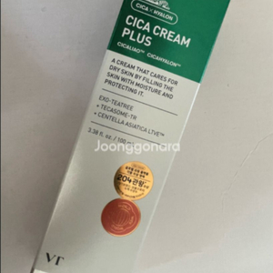 브이티 시카크림 플러스 + 마스크팩,패드