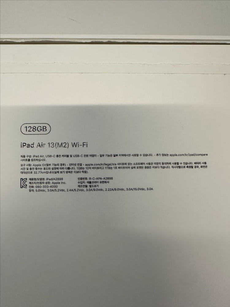 아이패드 에어 13 M2 128G+애플펜슬프로 팝니다.--1