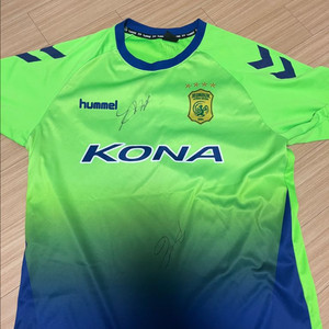 전북현대 2017년도 선수단 친필사인 유니폼