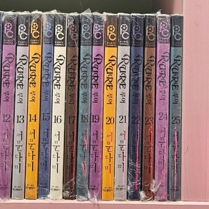 RURE루어1-36소장용