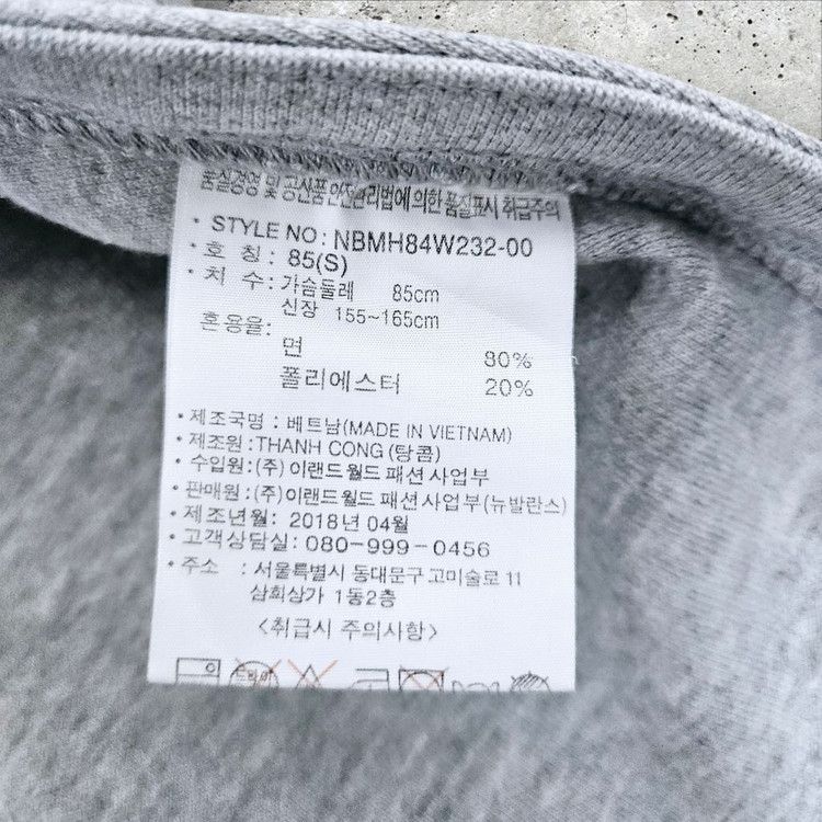 (나눔)뉴발란스 하프집업 후드티 (90/S) 이미지