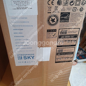 암웨이 스카이 공기청정기 박스미개봉 새거 애눌해서 택포 80만원드립니다 연락순 이미지