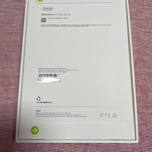 애플 아이패드 미니 7세대 256기가 미개봉 새제품 (안전결제)