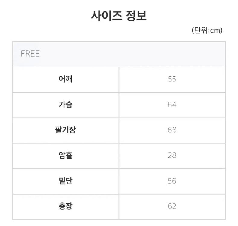 스투시 여성 파울러 리버서블 푸파 패딩 자켓(2번 시착)(정품) 이미지