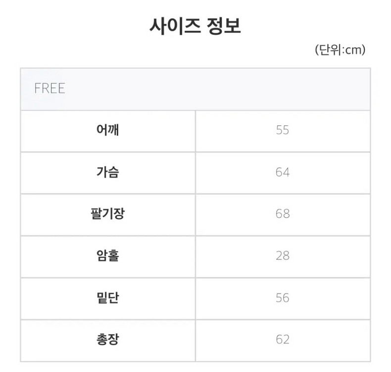 스투시 여성 파울러 리버서블 푸파 패딩 자켓(2번 시착)(정품)--6