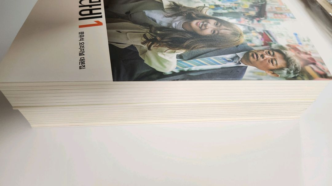 미스 함무라비 대본집 (1,2권) 비밀의 숲 대본집 (1,2권) 팔아요. 이미지