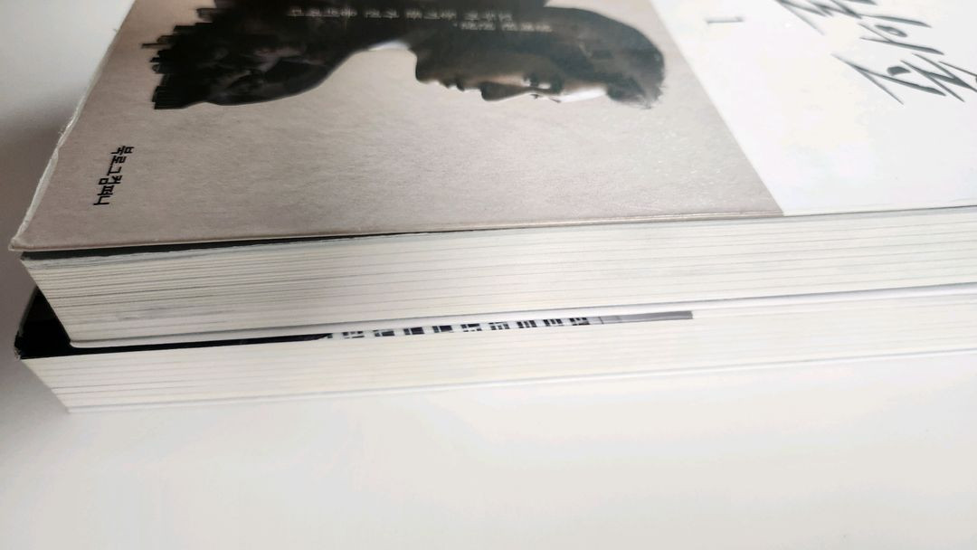 미스 함무라비 대본집 (1,2권) 비밀의 숲 대본집 (1,2권) 팔아요. 이미지