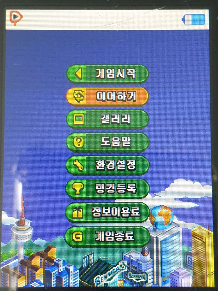 이노티아 연대기 1,2,서울타이쿤2 피처폰. 2G 3G 피쳐폰--4