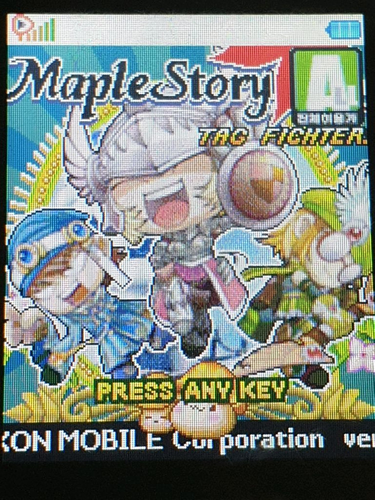 메이플스토리 전사편,마법사편,궁수편 모바일 피처폰 피쳐폰 2G 3G폰--4