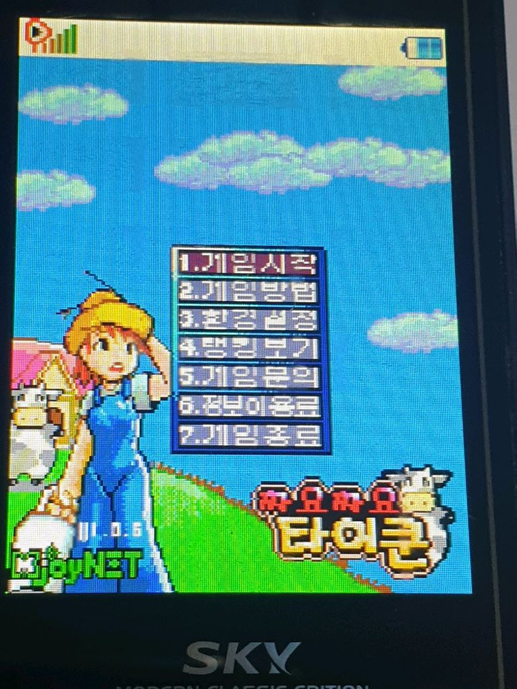 짜요짜요 타이쿤 1 2 3 피처폰 팝니다. 피쳐폰 2G 3G--3