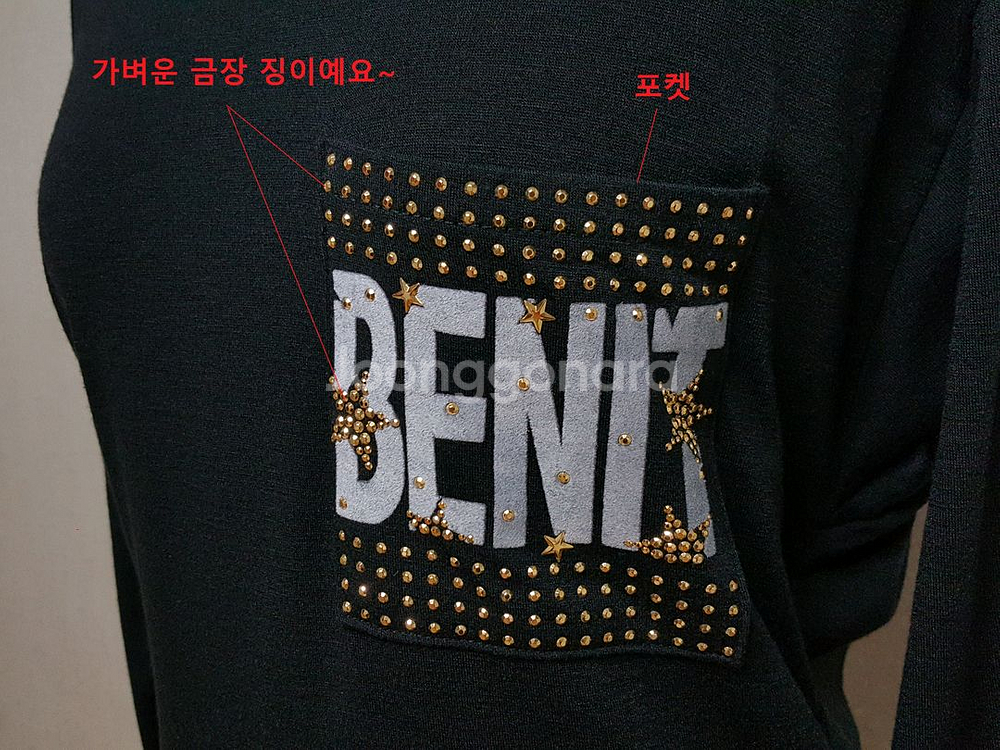 1착)에고이스트 춘추 셔링 사방스판 원피스 55-66--2