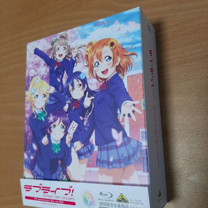 러브라이브 9주년 블루레이 BOX