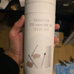 피카소 트래블러 아이 미니 브러쉬 3종 세트 새상품