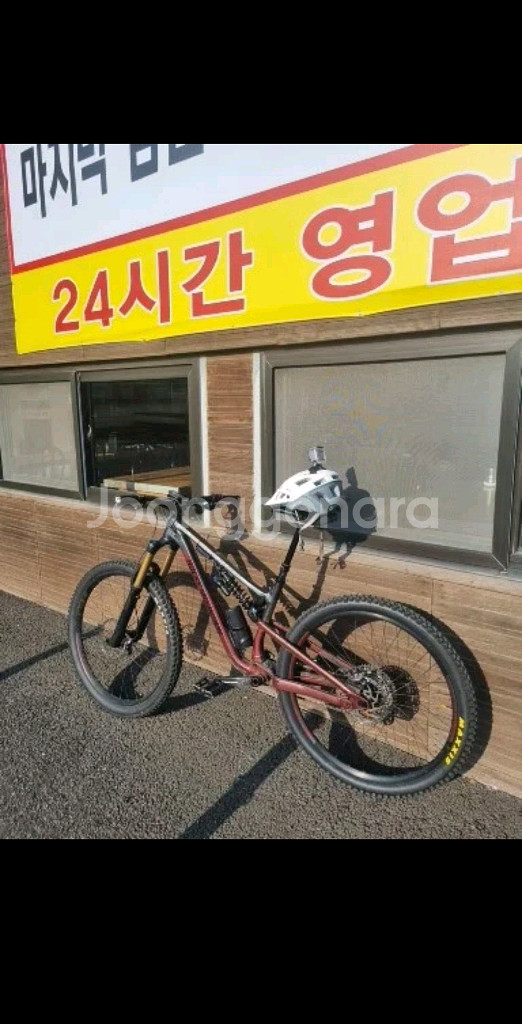 록키마운틴 알티튜드 알로이 70--3