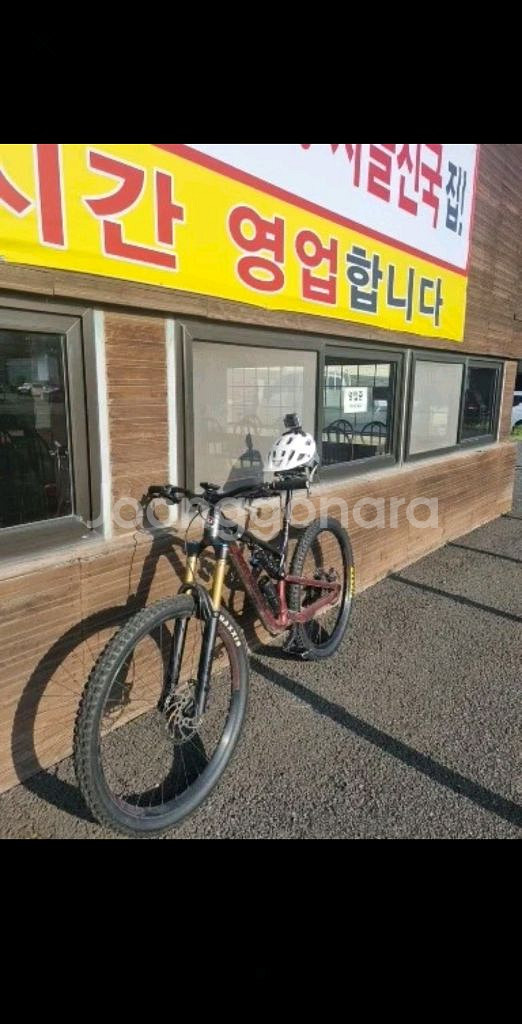 록키마운틴 알티튜드 알로이 70--4