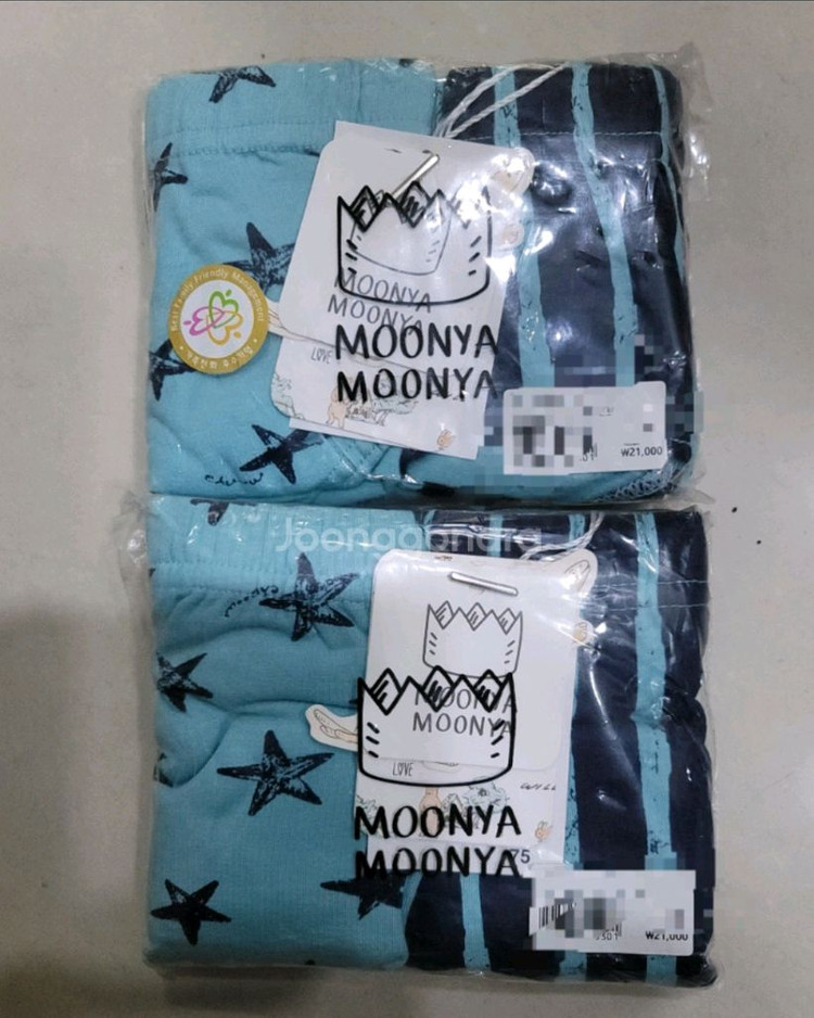 무냐무냐 남아삼각팬티 65호 2매입 2세트 새상품--1