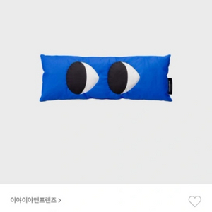 이야이야프렌즈 베개