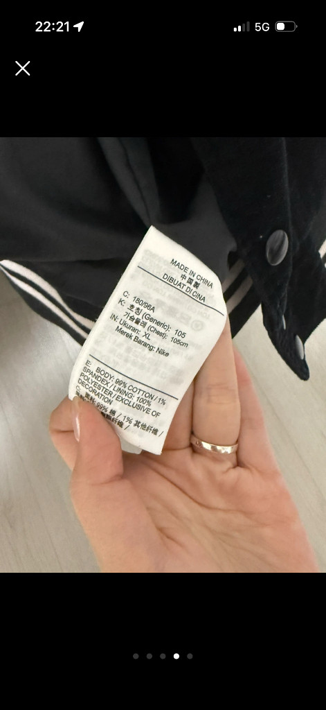 나이키 코듀로이 바시티 자켓 이미지