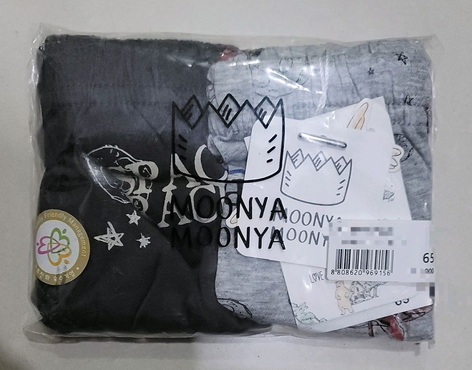 무냐무냐 남아삼각팬티 65호 2매입 2세트 새상품--2