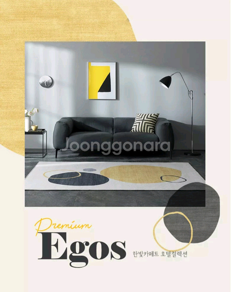 대형 카페트 모던 러그 거실 안방 카페트 #새상품#--0