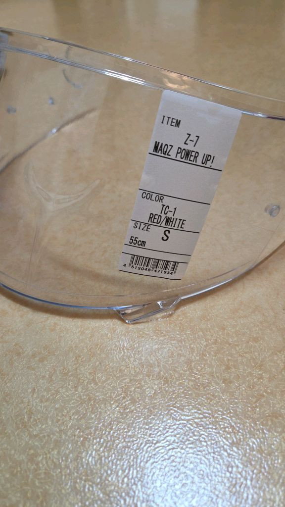 쇼에이 z7 마르케즈파워업 S--5