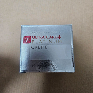 뉴트리 메틱스 울트라 케어 플러스 크림 이미지