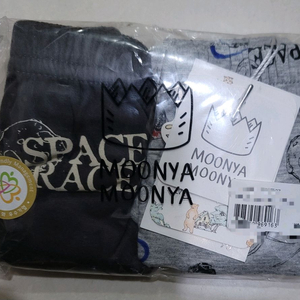 무냐무냐 남아삼각팬티 70호 2매입 1세트 새상품