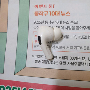 에어팟 프로 1세대 오른쪽 (택배비포함)