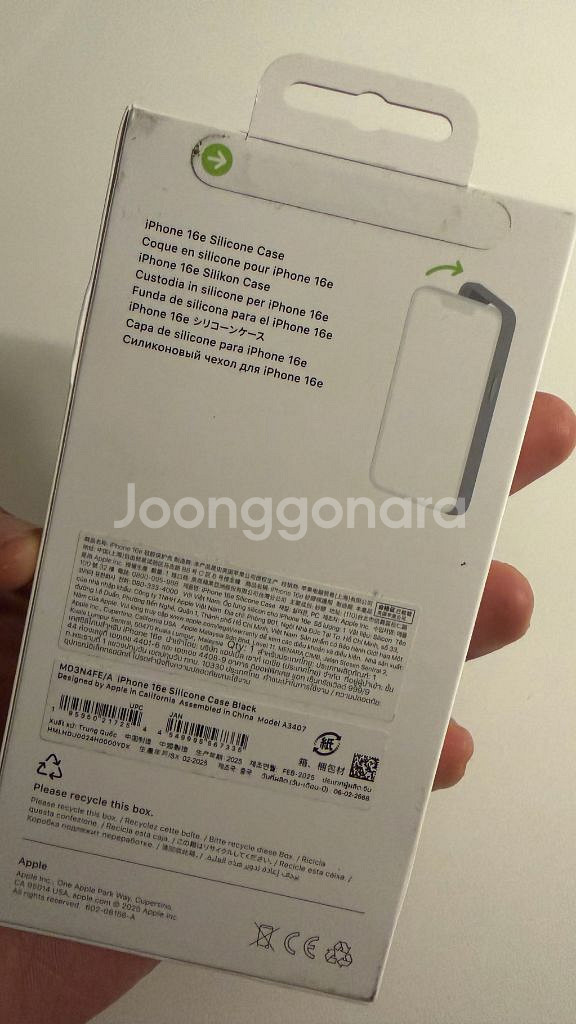 아이폰16e 실리콘 케이스--1