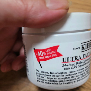 키엘수분크림 크림 125ml 이미지