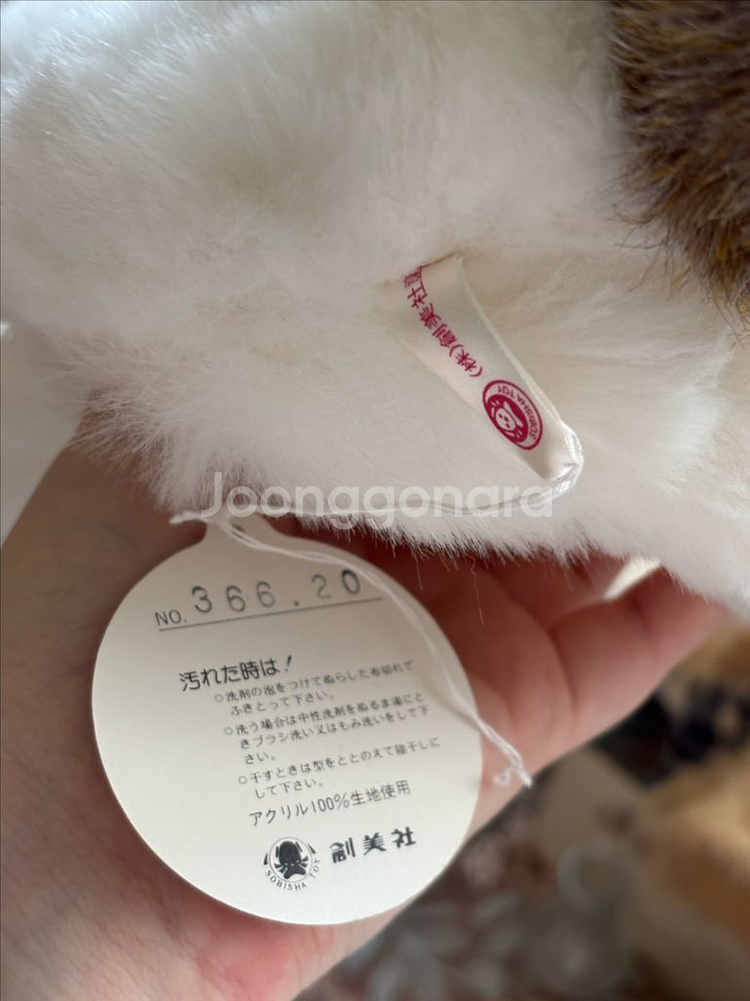 빈티지 강아지인형 일본 쇼와레트로 고전인형 에이코카이야 헤이세이레트로소품 빈티지소품 고전완구 키덜트 모리걸 갸루--6